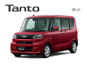 カーラインナップ | 岐阜ダイハツ販売株式会社 カーラインナップ | 岐阜ダイハツ販売株式会社